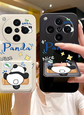 适用于OPPOFindx9手机壳X8Ultra/7新款K13Turbo防摔FindX6P折叠支架FiX5可爱FindX3Pro调皮熊猫k12s卡通创意