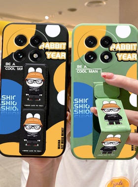 适用于一加15手机壳新款一加ACE6/5至尊版防摔全包12磁吸支架ACE3Pr个性潮牌兔先生ONEPLUSACE2V折叠腕带硅胶