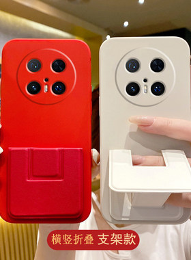 适用于华为Mate80ProMax手机壳男女款70Pro+/60Pro防摔背贴支架Mate50EPro折叠腕带40EPro简约全包边硅胶软壳