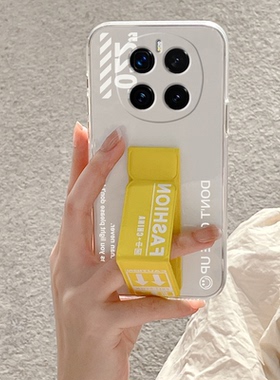 适用于荣耀Magic8Pro手机壳新款7Pro/6Pro透明防摔magic6Pro/5磁吸支架5/4Pro折叠腕带7/8Pro个性男女潮牌款