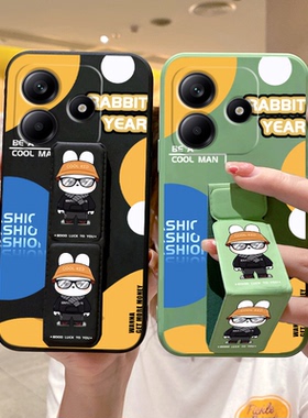 适用于红米note15Pro+手机壳14/13Pro+个性男款not12turbo折叠支架note11Pro磁吸Note11腕带10防摔潮牌兔先生