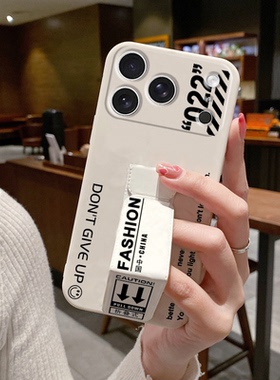 潮牌个性适用于苹果17ProMax手机壳新款iPhone16Pro磁吸支架15Pro/14简约风13时尚中国12折叠腕带11男女硅胶