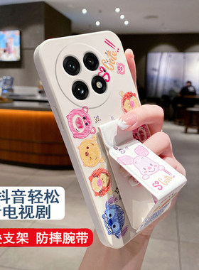 涂鸦小熊适用于一加15手机壳一加ACE6/5至尊版折叠腕带一加13卡通防摔一加ACE5/3V/2Pro磁吸支架全包硅胶软壳