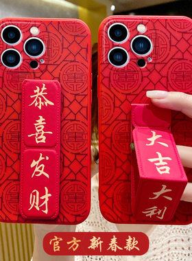 适用于vivoX300Pro新年款手机壳x200Promini/100ultra磁吸支架vivox90中国风X80/X70新款X60折叠腕带硅胶软壳