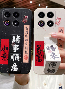 中国风适用于meizu魅族22手机壳新款魅族21磁吸支架魅族20/20Pro中国风文字男女款18Pro防摔折叠腕带硅胶软壳