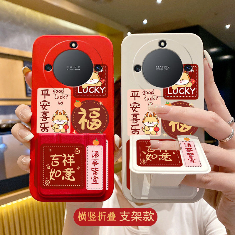 吉祥如意适用于荣耀X70手机壳60GT/X50i折叠支架荣耀Power防摔X40GT/30全包卡通可爱轻奢版V40情侣30平安喜乐
