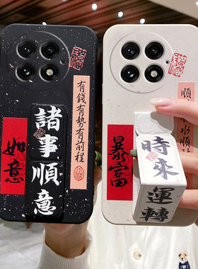 适用于一加15手机壳一加ACE6/5Pro国风老爷保号5至尊版/13折叠腕带卡通防摔12/ACE3Pro磁吸支架全包硅胶软壳