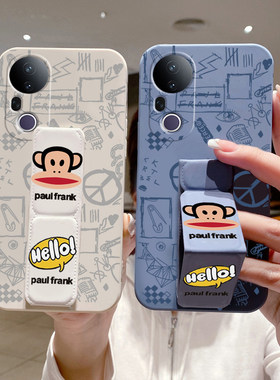 vivoS20手机壳大嘴猴S19/S18Pro防摔全包带支架S17磁吸折叠腕带套VIVOS16/s15Pro/s12/s10/s9可横竖屏桌面架