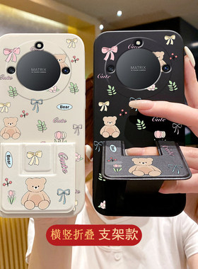 适用于荣耀X70手机壳X60gt女款X50GT可爱X70i磁吸折叠支架GTPro樱桃小熊防摔WIN新款荣耀时尚硅胶软壳power
