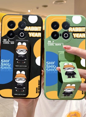 适用于iQOO15手机壳新款13/12/Z10Turbo+兔先生neo11/10Pro个性潮牌z9/Neo8/7磁吸支架iQ10/9折叠腕带Z8男款