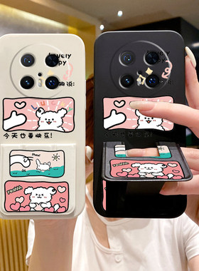 适用于华为Mate80ProMax手机壳华为Pura80Pro+防摔折叠支架70Pro/60可爱小狗50Pro女新款50/80全包硅胶软壳