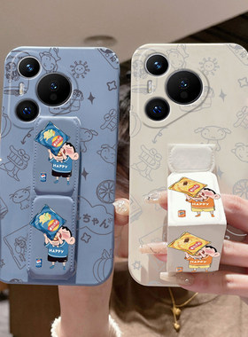 适用华为Pura70Pro+手机壳防摔P60Pro追剧神器P60Art横竖屏P50一体支架华为P50E/P40/P30磁吸腕带P20薯片小新