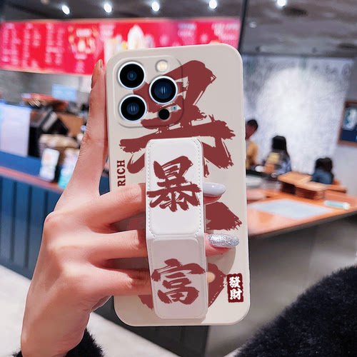 潮牌暴富适用于红米note15Pro+手机壳14/13防摔全包磁吸支架12Pro折叠腕带11Pro潮牌发财10Pro男女款硅胶软壳