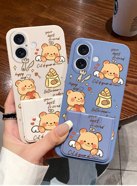 卡通可爱小熊适用于iPhone17新款手机壳苹果Air折叠支架16Pro横竖屏支撑15Plus/14ProMax/13防摔12全包11/8/7