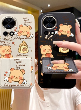 适用于华为Nova15Ultra手机壳14Pro/13/12Pro防摔折叠腕带11Ultra磁吸带支架10小熊9/8/7可爱7SE硅胶软壳
