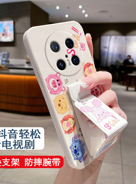 适用于华为mate80ProMax手机壳mate70Pro+防摔全包Mate60Pro磁吸支架mate50E/40折叠腕带套80/30卡通涂鸦小熊