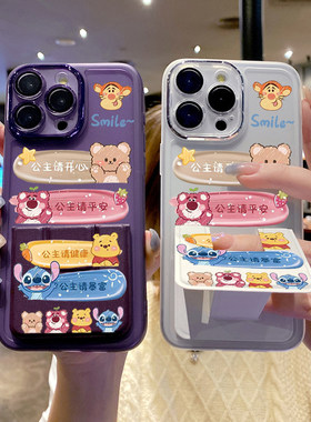 带镜头膜适用于OPPOReno15Pro手机壳Findx9/8/7/6/5新款K13Turbo公主请暴富Re11/10软壳防摔全包9折叠支架