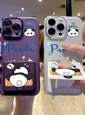 调皮熊猫适用于iPhone17手机壳新款苹果Air折叠16Pro皮革支架15plus全包14Pro带镜头膜13防摔12支撑架横竖屏