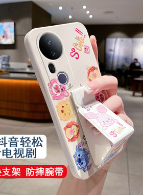 适用于VIVOs50手机壳新款防摔S30/20Pro女款S18E涂鸦小熊磁吸支架vivos17/S16/s15/s12/s10折叠腕带硅胶软壳