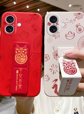 喜庆适用于OPPOFindX9Pro手机壳福字FindX8Ultra防摔x6Pro磁吸支架FindX7新款K13turbo中国风k12s硅胶软壳