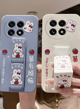 适用于iQOO15手机壳爱酷neo11/10Pro+莓有烦恼Z10Turbo防摔爱酷Neo9兔子neo8推拉8桌面支撑架折叠腕带壳软壳
