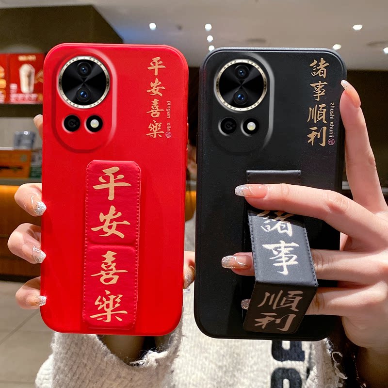 适用于华为nova15Ultra手机壳14活力版/13Pro/12文字nova11磁吸支架nova10/9/8/7折叠腕带套6诸事顺利防摔壳