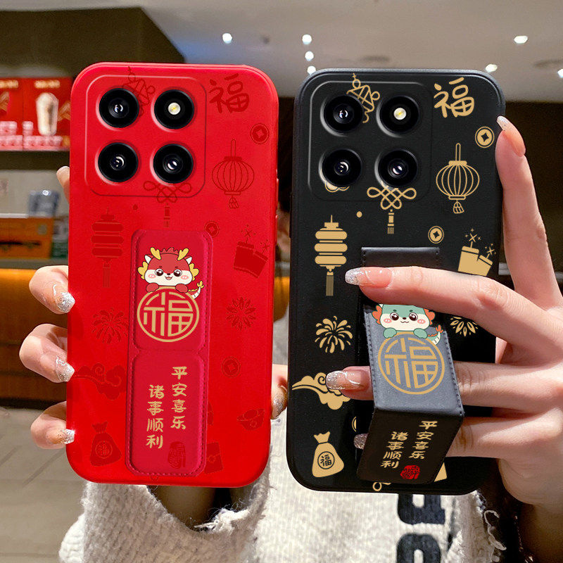 适用于小米17Ultra手机壳17ProMax福气款15/14Pro磁吸支架小米12S全包防摔XM13/11福龙情侣折叠腕带Civi5Pro