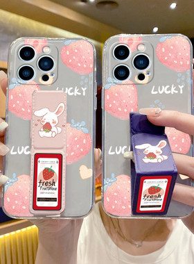 适用于iPhone17ProMax透明手机壳16/14Pro/15Pro苹果13磁吸带支架13桌面支撑架12/11/XR防摔草莓小兔折叠腕带