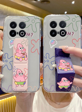 适用于iQOO15手机壳13/12Pro透明款NEO11/10Pro+防摔Z10turboPro桌面支撑架neo9横竖爱酷9磁吸折叠腕带派大星