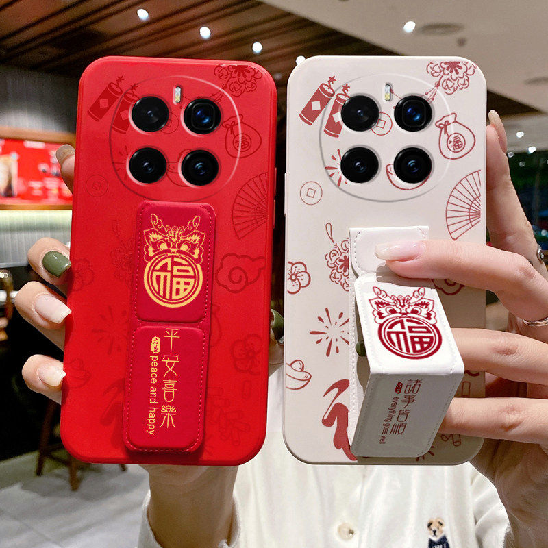 适用于荣耀Magic8手机壳7/6至臻版/5Pro中国风磁吸支架畅玩70plus/60福字防摔魔术8Pro可横竖屏折叠腕带WIN款