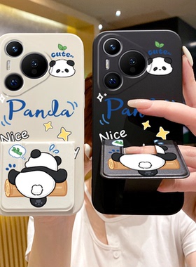 全包适用于华为Pura80Pro+手机壳Pura70折叠支架畅享80/70X调皮熊猫p60保护套50/40多功能横竖支架30硅胶软壳