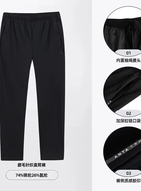 安踏运动裤男2026春季新款休闲舒适潮流百搭梭织直筒裤152617304S