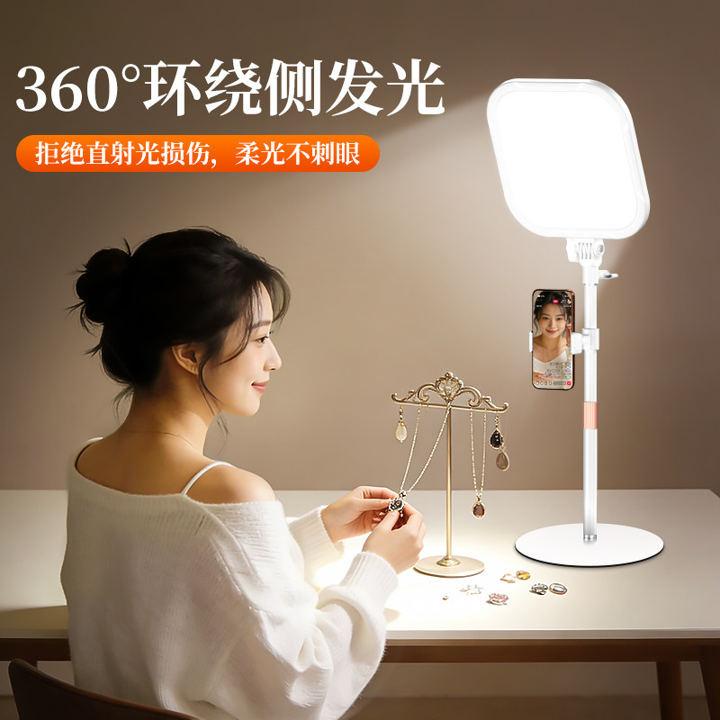 直播补光灯主播专用专业直播间面光柔光灯面部灯光手机桌面美颜灯室内