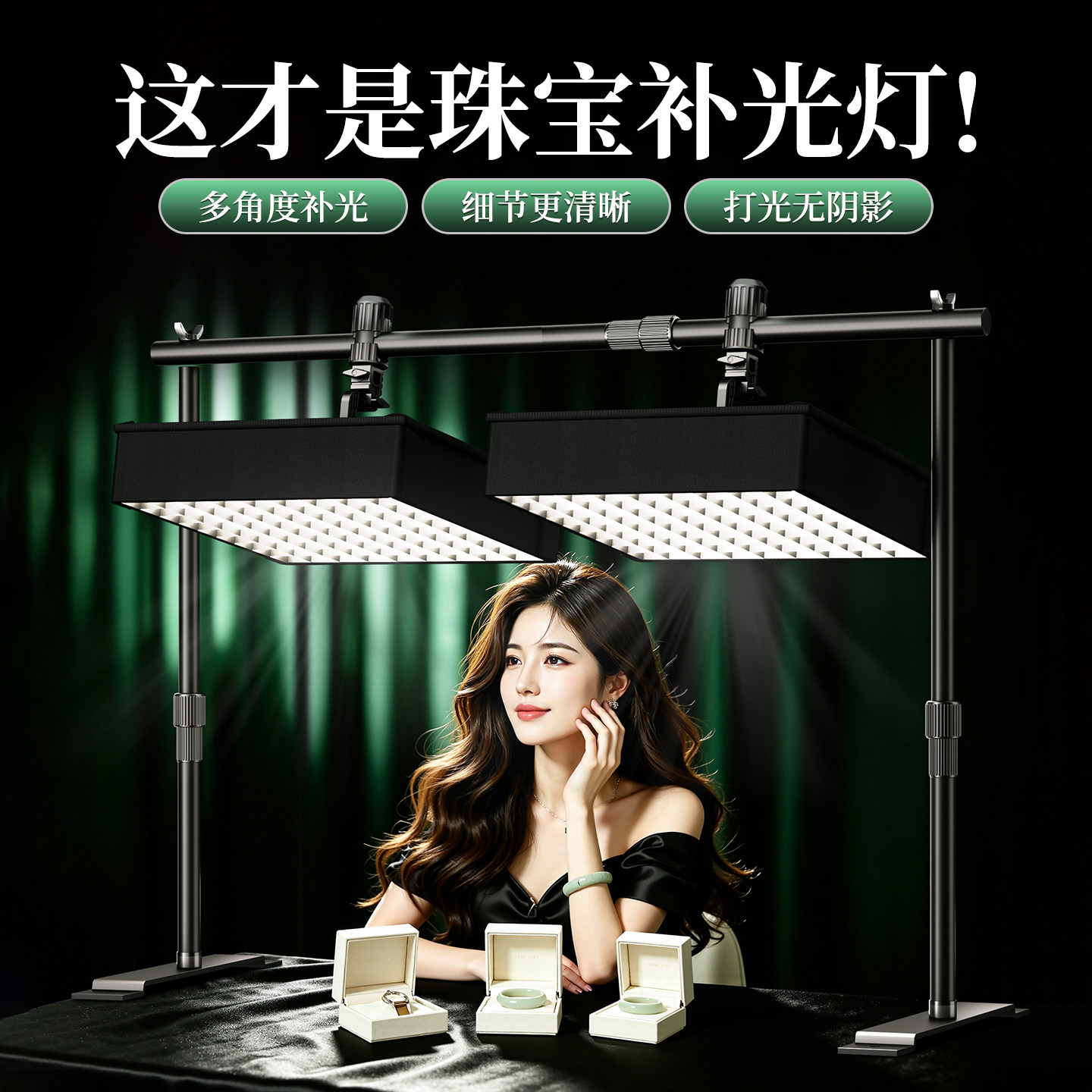 格栅卷布灯龙门架珠宝直播补光灯