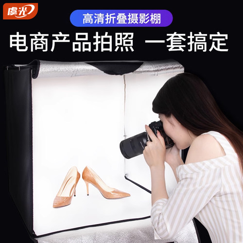 拍照小型摄影棚灯箱静物拍摄设备电商产品道具背景箱折叠led无影