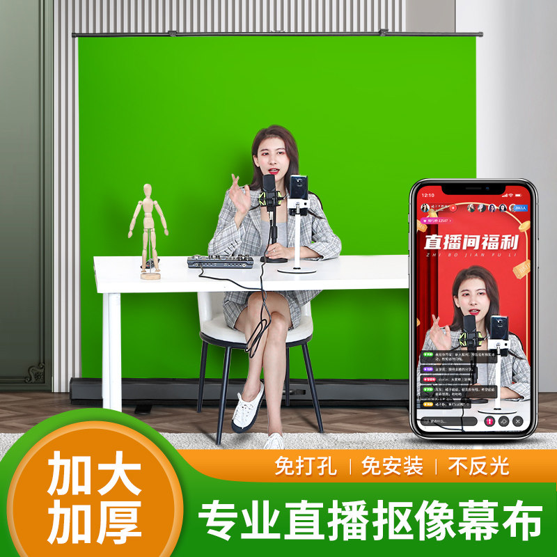 绿幕抠像布直播软件全套设备拍照助手加厚可伸缩背景布网红专业摄影绿色背景墙视频特效演播室便携抠图支架使用感如何?