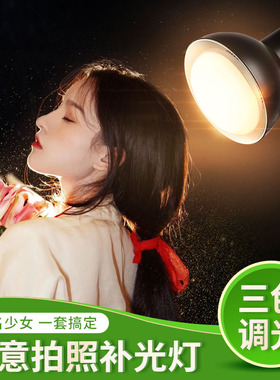 神明少女灯led拍照聚光发丝补光灯网红主播直播美颜嫩肤室内背景氛围打光轮廓摄影灯抖音跳舞拍摄神器红头灯