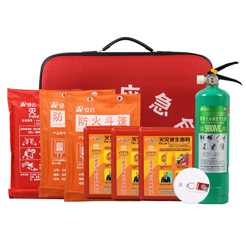 防火斗篷防火衣灭火毯家用消防认证水基灭火器消防应急包消防器材