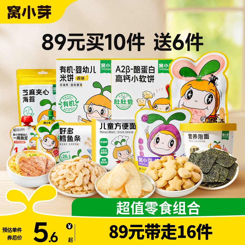 商品图片