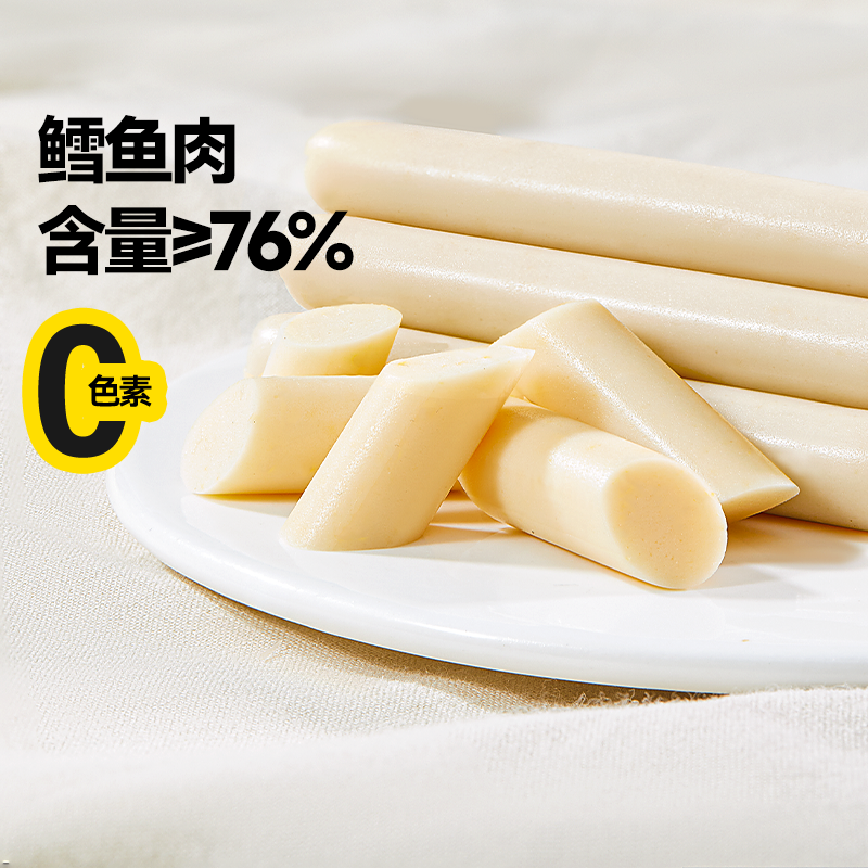 【≥76%鳕鱼肉含量】儿童鳕鱼肠
