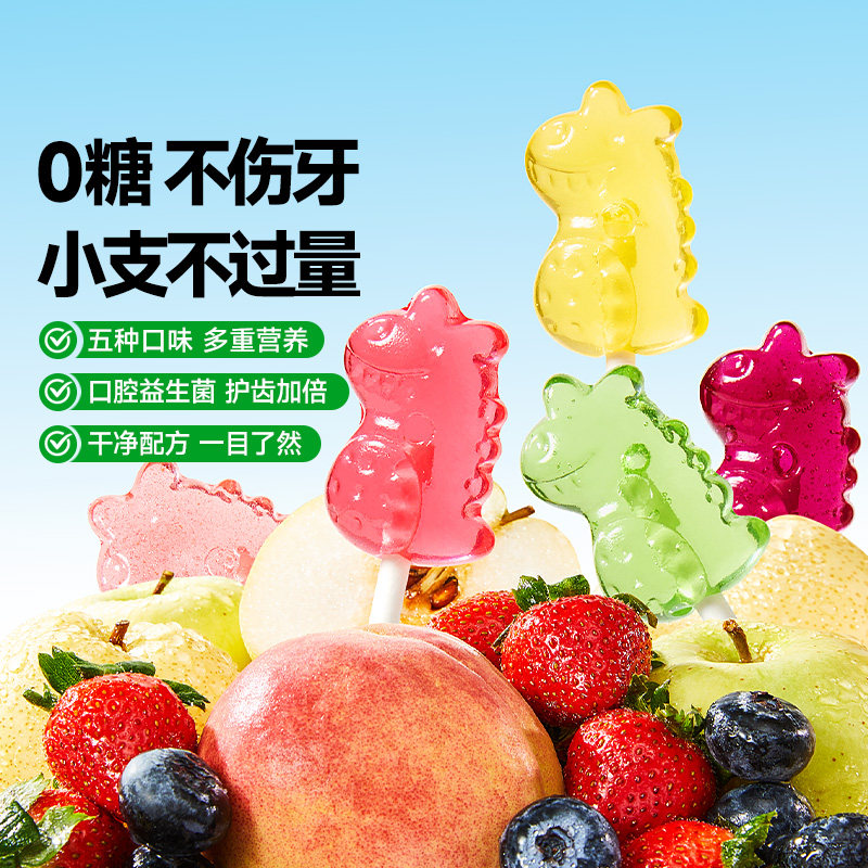 窝小芽无糖棒棒糖mini卡通无添加蔗糖零食送婴幼儿童宝宝辅食谱