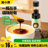 窝小芽 Натуральный трюфельный детский парфюм для младенца