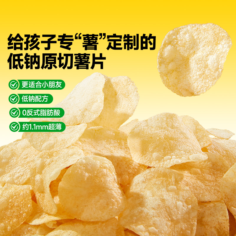 薯味香浓 咸甜交错