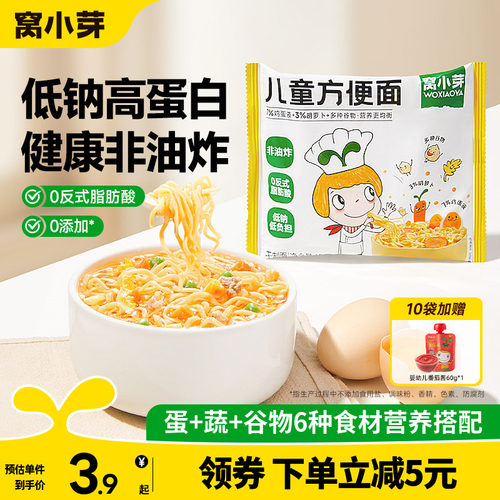窝小芽非油炸高蛋白方便面