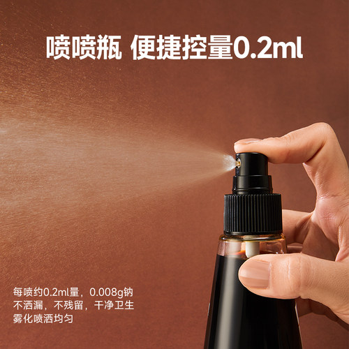 【胡可推荐】窝小芽有机核桃酱油减盐调味食用油组合无添加香精