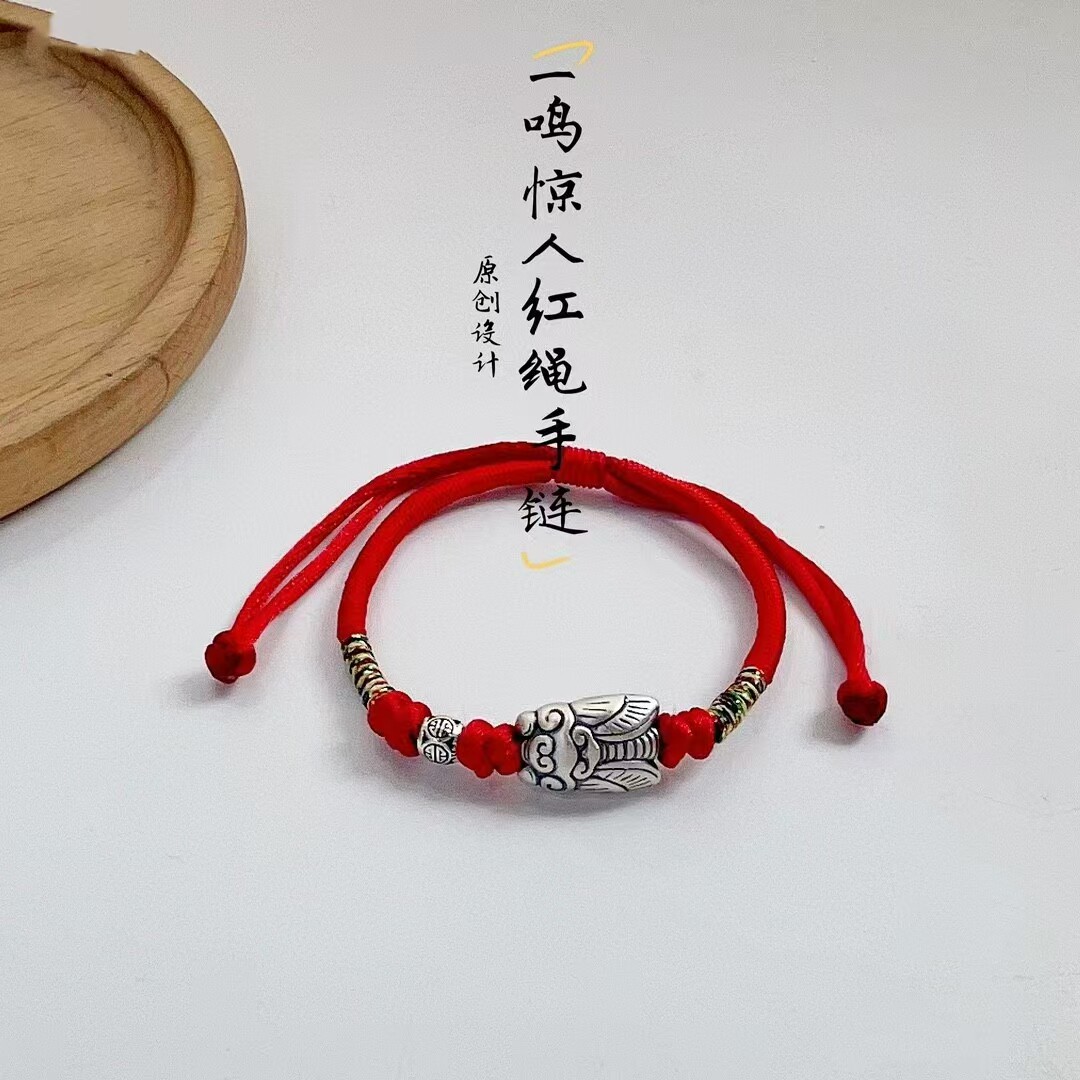 999纯银金榜题名手链祝福学习手链