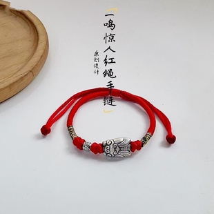 999纯银金榜题名手链祝福学习礼物红手绳一鸣惊人初高中学生励志