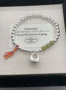 足银999平安银坨坨转运珠和田玉手串送女友七夕情人节生日礼物