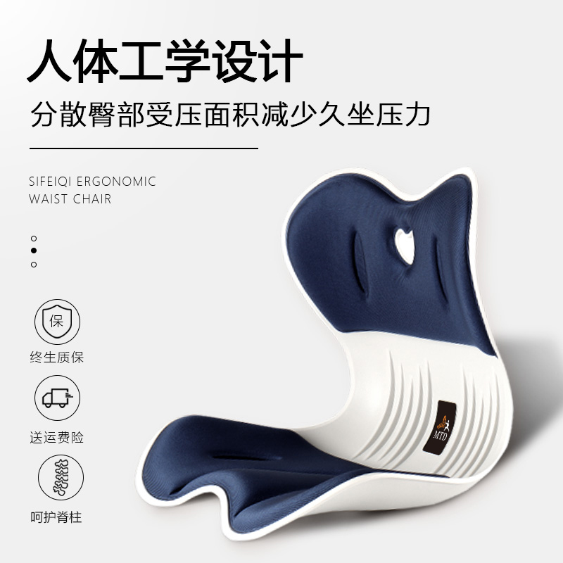 思菲其护腰久坐神器花瓣坐垫