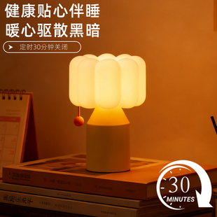 奶油风小夜灯卧室睡眠充电床头台灯创意护眼婴儿喂奶儿童房氛围灯